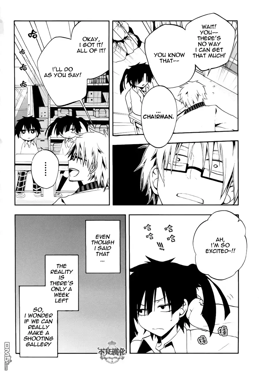 Kagerou Days Chapter 10 27